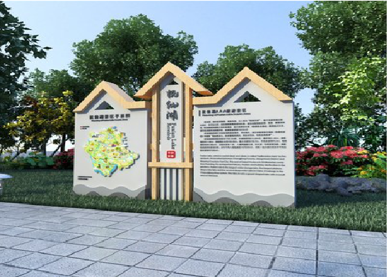 上林景区标识标牌设计要求。