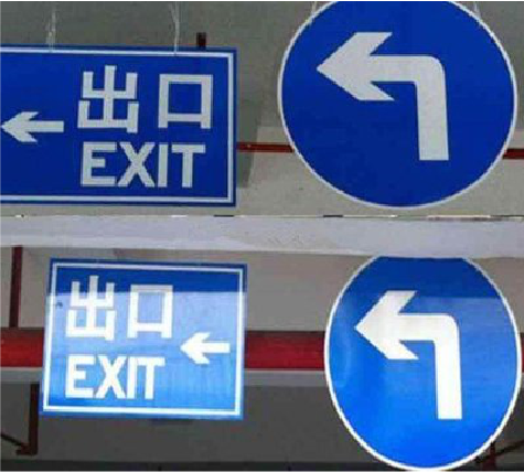 上林在日常生活中如何区分标识与标牌？