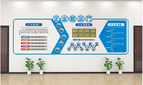 上林设计师必看的文化墙设计定律。