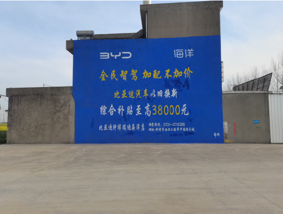 上林墙固是否有必要刷？