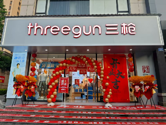 上林三枪连锁店装修