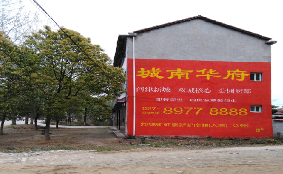 上林分析哪些行业适合做墙体广告？