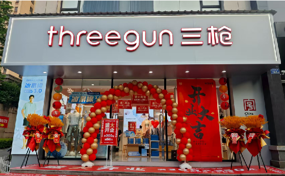 上林店面装修风格有哪几种及特点？