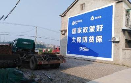 上林在城镇刷墙体广告会有效果吗？