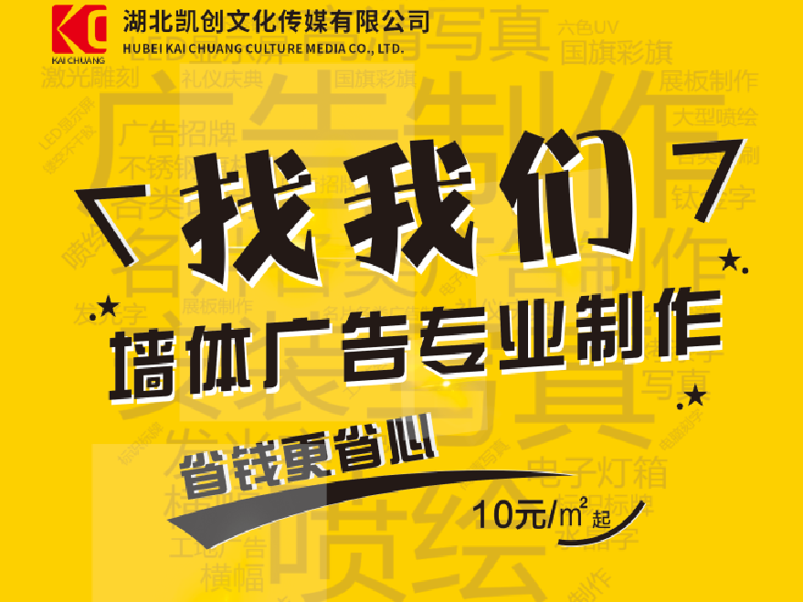 上林如何增加广告公司的业务量？