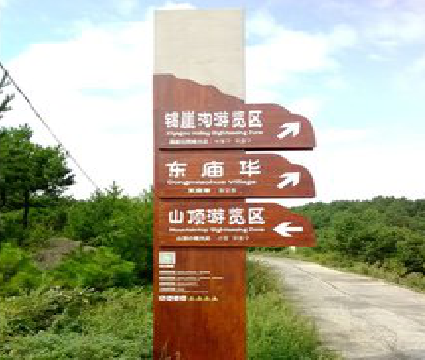 上林标识标牌制作验收标准有哪些？