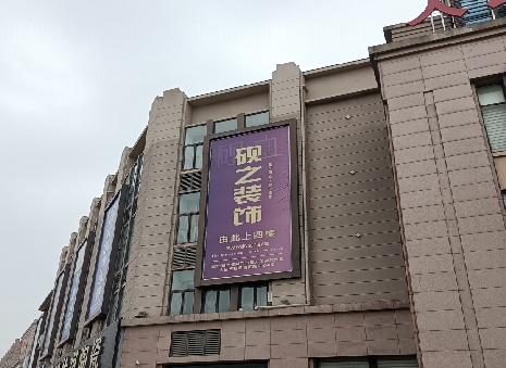 上林高空喷绘如何安装？