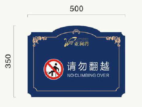 上林在标牌设计中，如何满足客户需求？