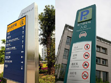 上林导向标识的设计作用。