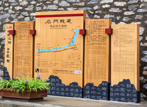 上林景区标识牌居然有这么多功能，让我来告诉你吧!