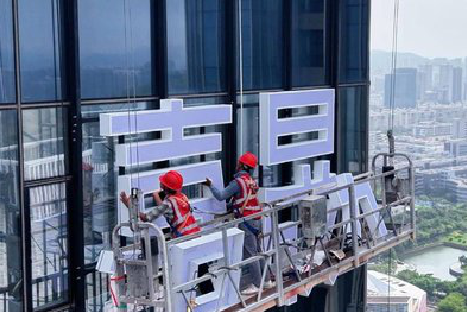 上林玻璃上安装发光字怎么固定呢？